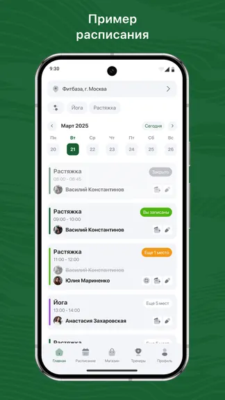 Скриншот 1/3