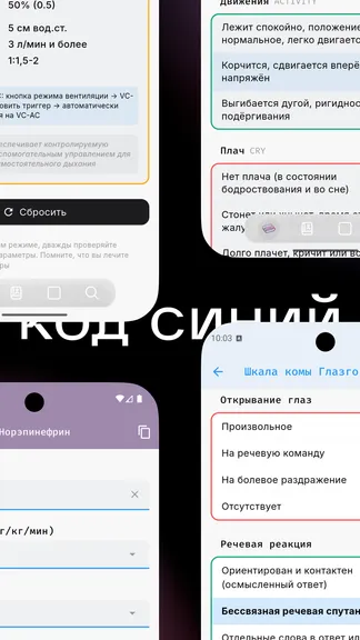 Скриншот 2/5