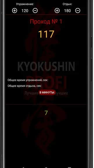 Скриншот 2/2