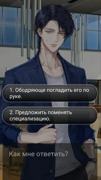Скриншот 6/6