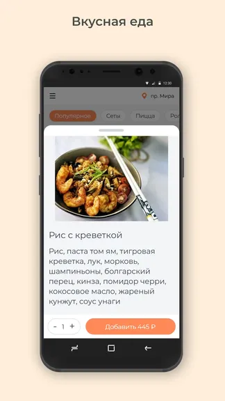 Скриншот 2/3