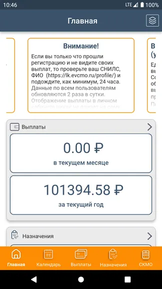 Скриншот 2/8