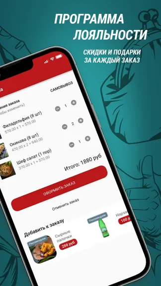 Скриншот 3/3