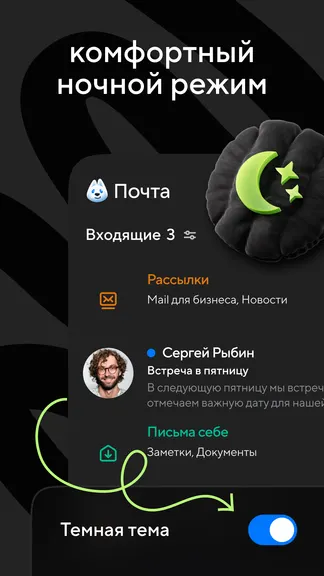 Скриншот 8/8
