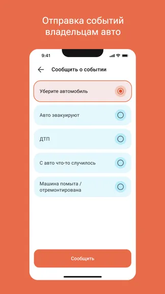 Скриншот 2/4