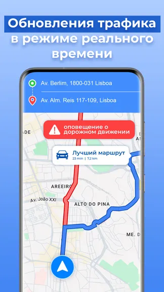 Скриншот 5/6