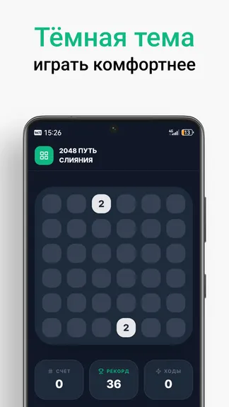 Скриншот 5/6