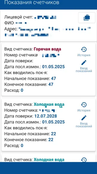 Скриншот 3/9