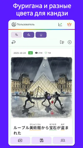 Скриншот 2/10