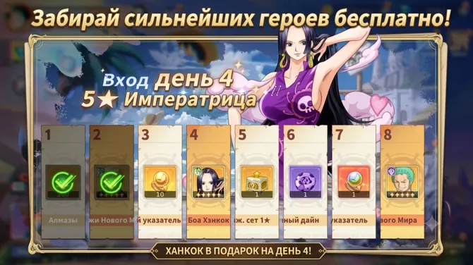 Скриншот 4/5
