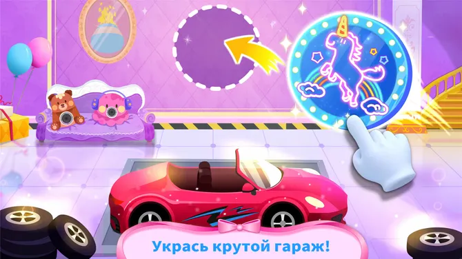 Скриншот 2/5