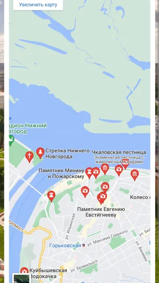 Скриншот 4/5