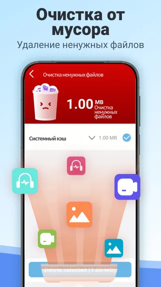 Скриншот 3/4