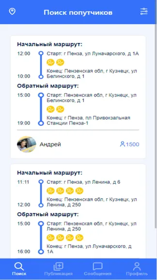 Скриншот 1/3