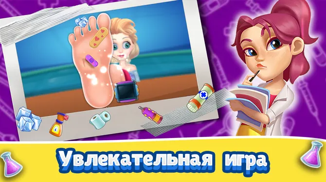 Скриншот 2/4