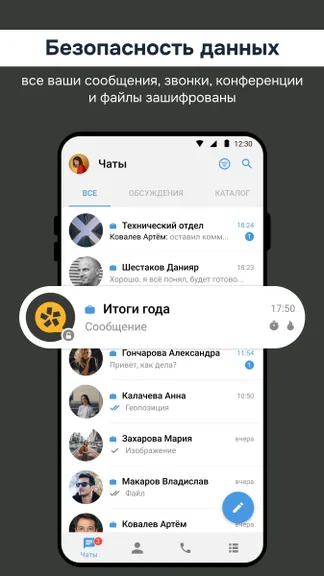 Скриншот 5/5