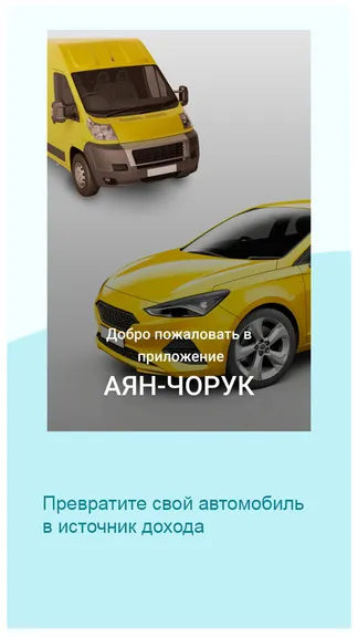 Скриншот 1/8