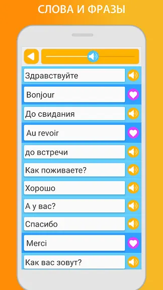 Скриншот 7/7