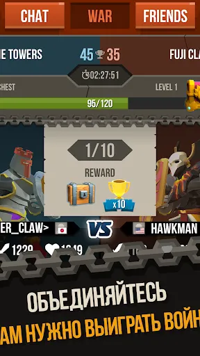 Скриншот 8/10