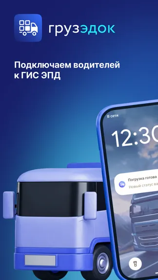 Скриншот 1/5