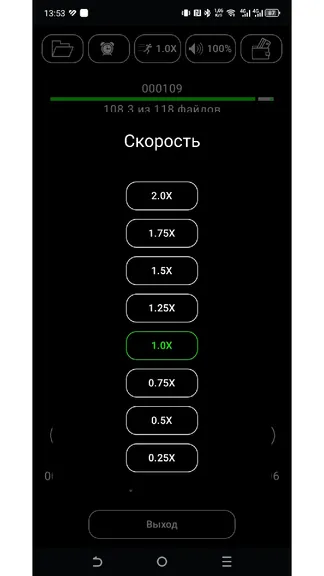 Скриншот 2/3