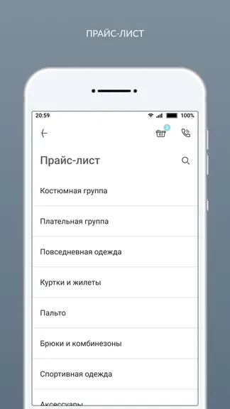 Скриншот 2/8