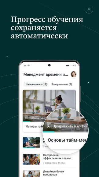 Скриншот 4/5