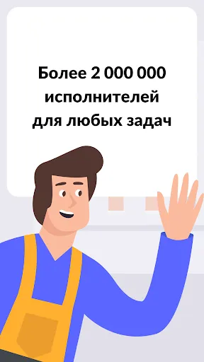 Скриншот 1/6