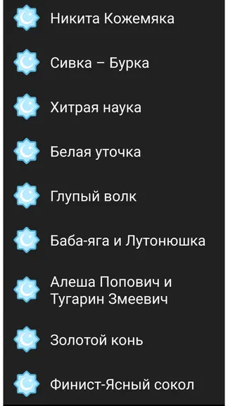 Скриншот 1/4