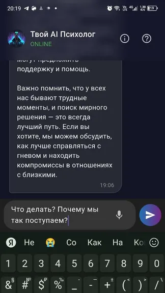 Скриншот 1/2