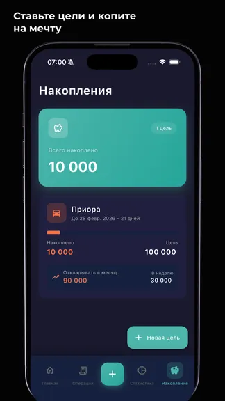 Скриншот 5/5