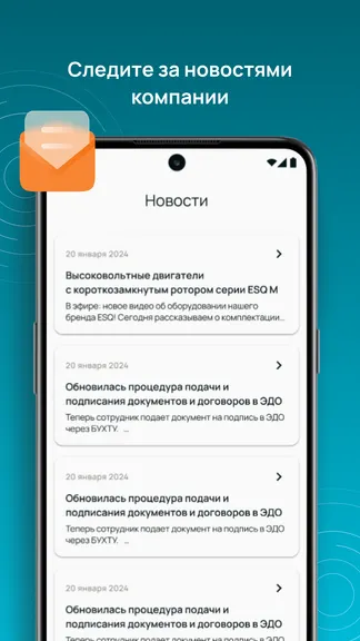 Скриншот 4/10