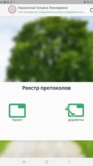 Скриншот 2/4