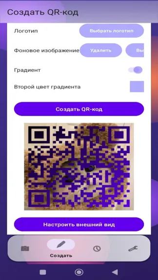 Скриншот 3/3