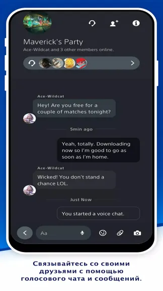 Скриншот 3/6