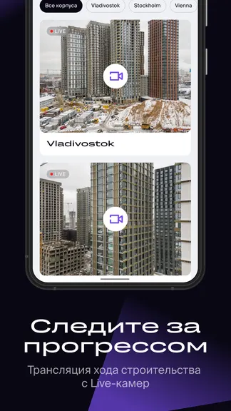 Скриншот 7/8