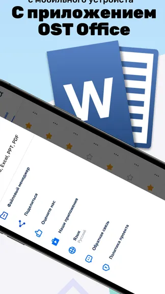 Скриншот 3/5