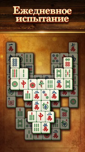 Скриншот 6/6