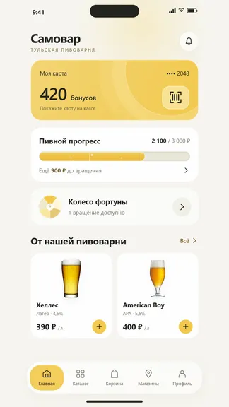 Скриншот 2/10