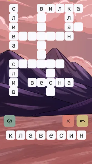 Скриншот 2/7