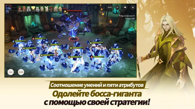 Скриншот 3/6