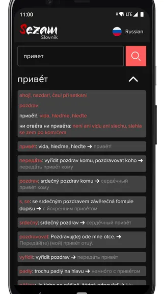 Скриншот 4/5