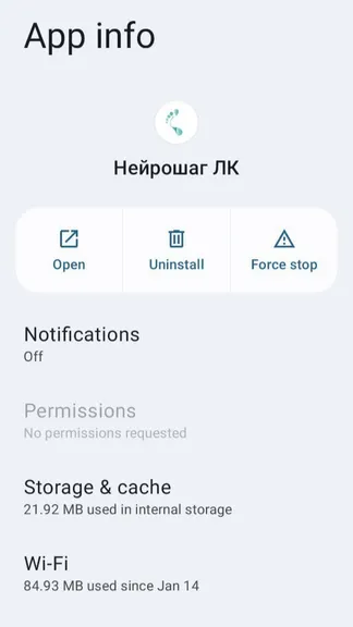 Скриншот 1/4