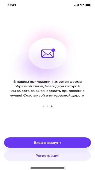 Скриншот 2/4