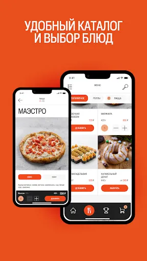 Скриншот 3/4