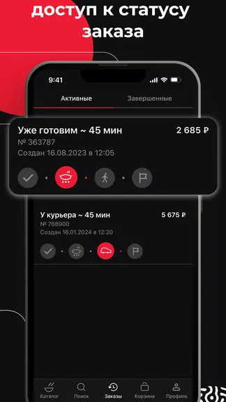 Скриншот 5/6
