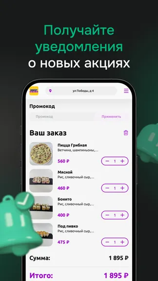 Скриншот 4/4