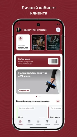 Скриншот 1/3