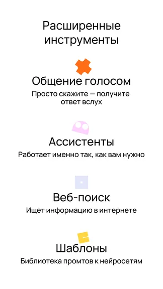 Скриншот 4/8