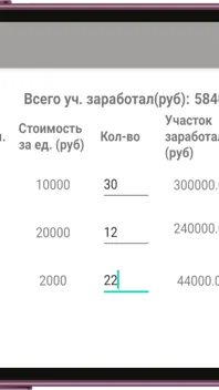 Скриншот 5/5